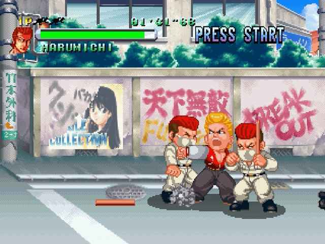 Crows : The Battle Action screenshot 3 for Sega Saturn